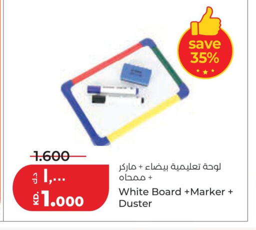 available at لولو هايبر ماركت in الكويت - مدينة الكويت