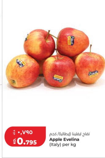 Apple from Italy available at Lulu Hypermarket  in Kuwait - Kuwait City