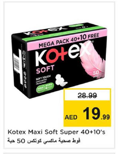 available at Nesto Hypermarket in UAE - Sharjah / Ajman