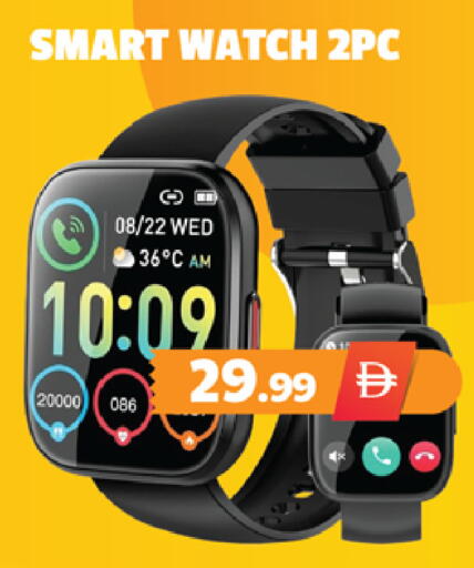 available at اكسبرس المدينة هايبرماركت in الإمارات العربية المتحدة , الامارات - أبو ظبي