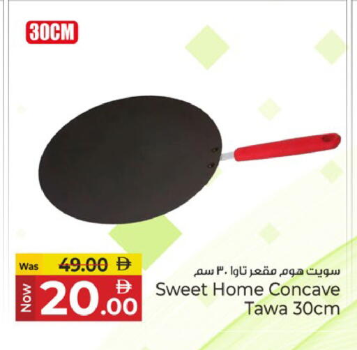 available at Kenz Hypermarket in UAE - Sharjah / Ajman