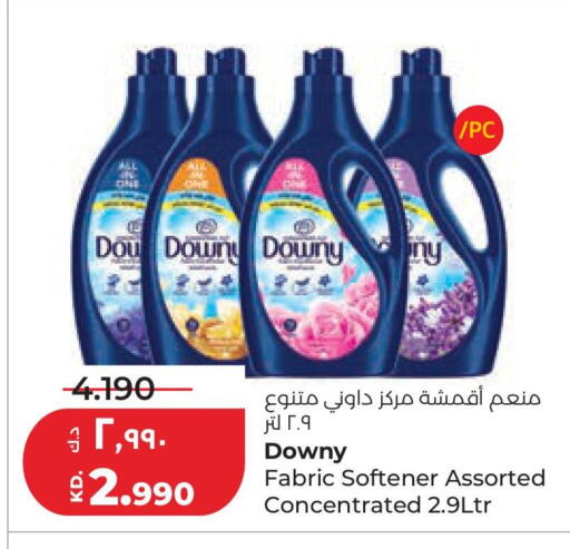 available at Lulu Hypermarket  in Kuwait - Kuwait City