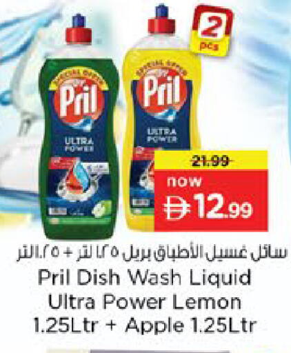 Lemon Apple available at Nesto Hypermarket in UAE - Ras al Khaimah