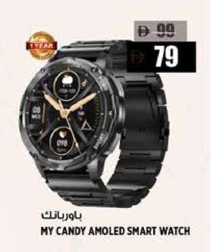 available at Hashim Hypermarket in UAE - Sharjah / Ajman