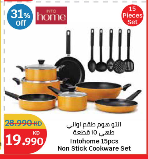 available at سيتي هايبرماركت in الكويت - مدينة الكويت