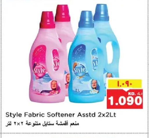 available at نستو هايبر ماركت in الكويت - مدينة الكويت