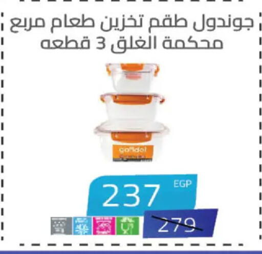 available at Hyper One  in Egypt - Cairo