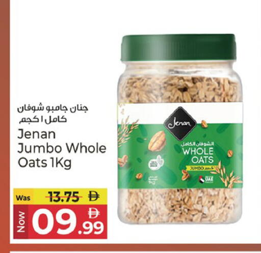 available at Kenz Hypermarket in UAE - Sharjah / Ajman