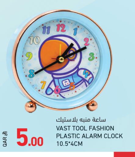 available at أسواق رامز in قطر - الخور