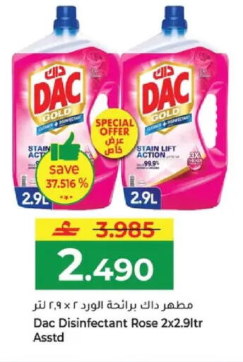 available at مكة هايبر ماركت in عُمان - مسقط‎