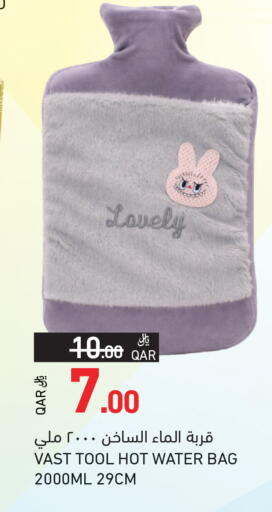 available at Aswaq Ramez in Qatar - Al Khor