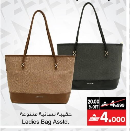 available at أيه & أتش in عُمان - مسقط‎