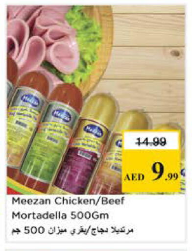 available at نستو هايبرماركت in الإمارات العربية المتحدة , الامارات - دبي