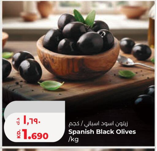 available at لولو هايبر ماركت in الكويت - مدينة الكويت