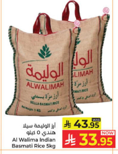 available at Kabayan Hypermarket in KSA, Saudi Arabia, Saudi - Yanbu