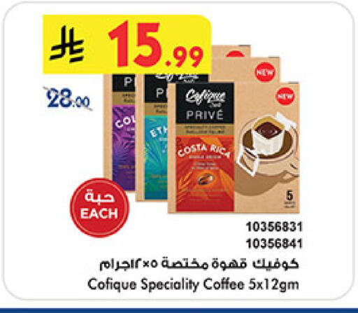 available at بن داود in مملكة العربية السعودية, السعودية, سعودية - جدة