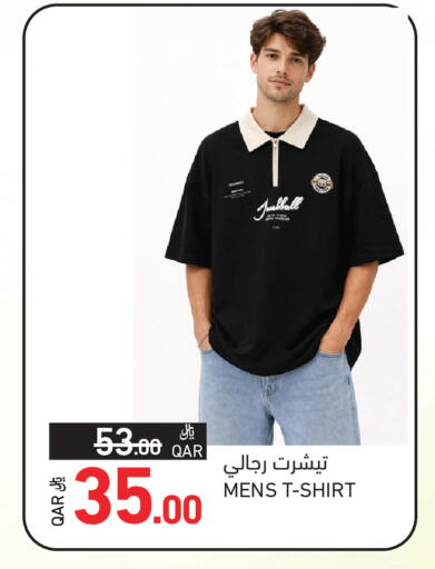 available at Aswaq Ramez in Qatar - Al Khor