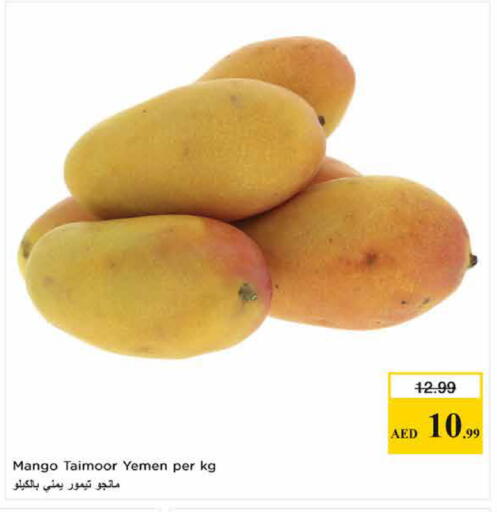 Mango from Yemen available at نستو هايبرماركت in الإمارات العربية المتحدة , الامارات - الشارقة / عجمان