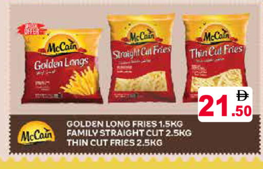 available at أسواق رامز in الإمارات العربية المتحدة , الامارات - أبو ظبي