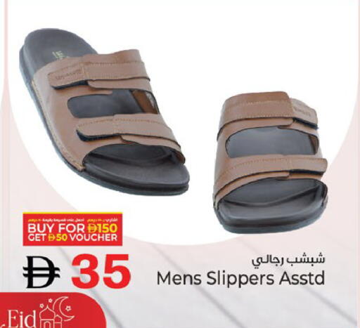 available at Kenz Hypermarket in UAE - Sharjah / Ajman