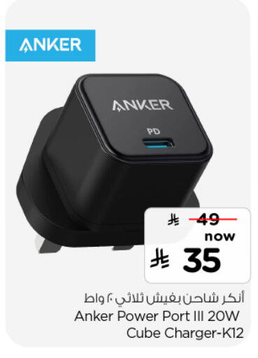 available at Nesto in KSA, Saudi Arabia, Saudi - Al Khobar