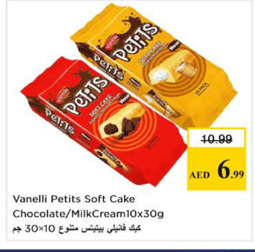 available at نستو هايبرماركت in الإمارات العربية المتحدة , الامارات - دبي