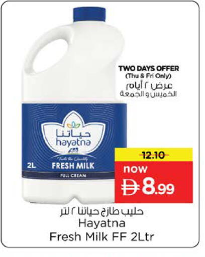available at Nesto Hypermarket in UAE - Sharjah / Ajman