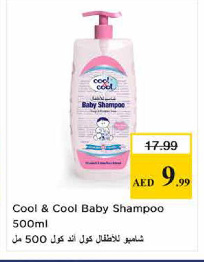 available at Nesto Hypermarket in UAE - Sharjah / Ajman