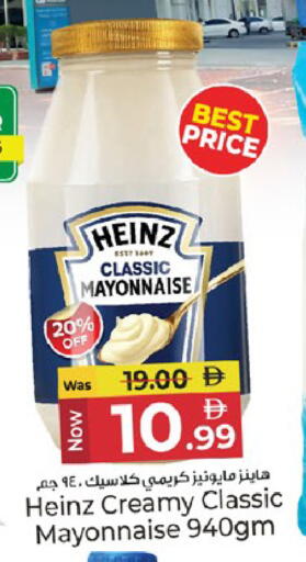 available at Kenz Hypermarket in UAE - Sharjah / Ajman