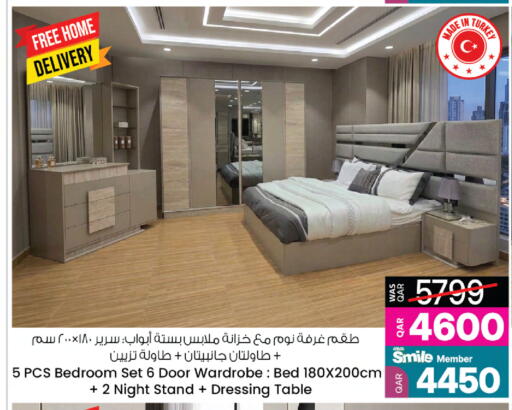 available at Ansar Gallery in Qatar - Al-Shahaniya