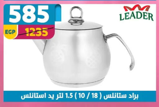 available at Shaheen Center in Egypt - Cairo