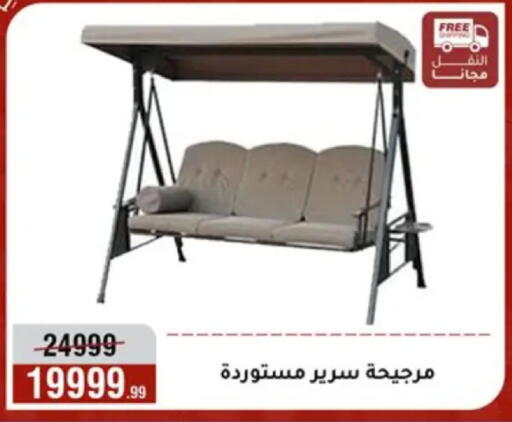 available at المرشدي in Egypt - القاهرة