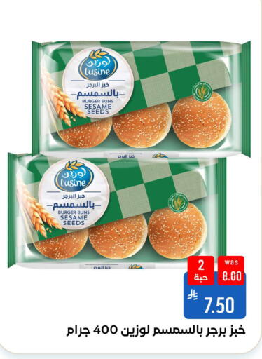 Sesame available at شبرا الطائف in مملكة العربية السعودية, السعودية, سعودية - الطائف