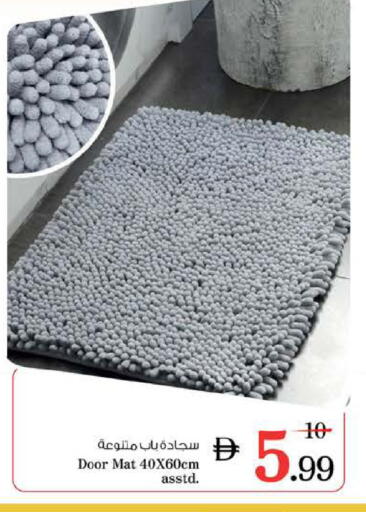 available at نستو هايبرماركت in الإمارات العربية المتحدة , الامارات - الشارقة / عجمان