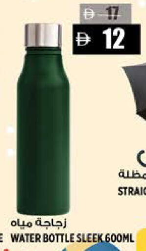 available at Hashim Hypermarket in UAE - Sharjah / Ajman