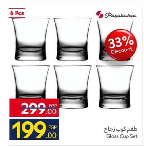 available at كارفور in Egypt - القاهرة