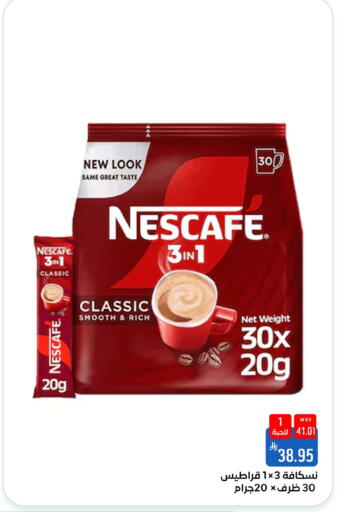 available at Shubra AlTaif in KSA, Saudi Arabia, Saudi - Ta'if