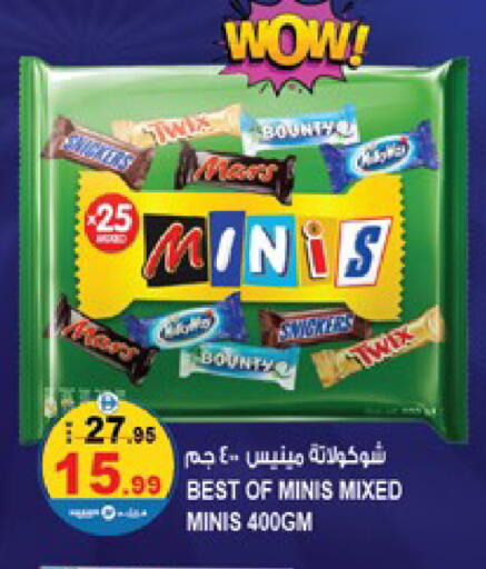 available at Hashim Hypermarket in UAE - Sharjah / Ajman