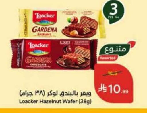 available at Hyper Panda in KSA, Saudi Arabia, Saudi - Al Khobar