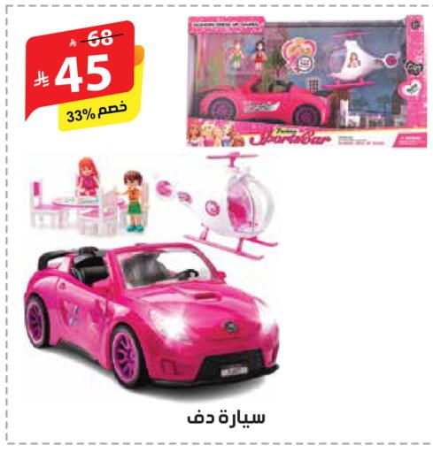 available at Alhadaya Center in KSA, Saudi Arabia, Saudi - Ta'if