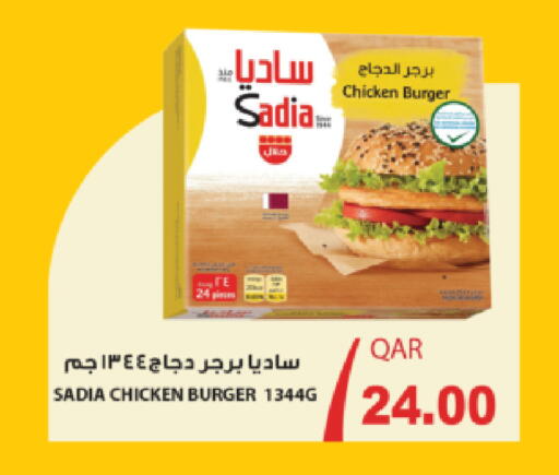 available at أنصار جاليري in قطر - الريان