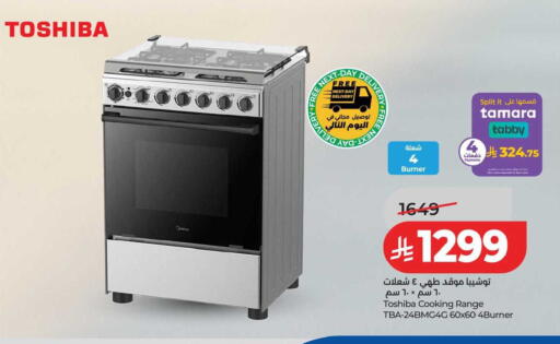 available at LULU Hypermarket in KSA, Saudi Arabia, Saudi - Khamis Mushait