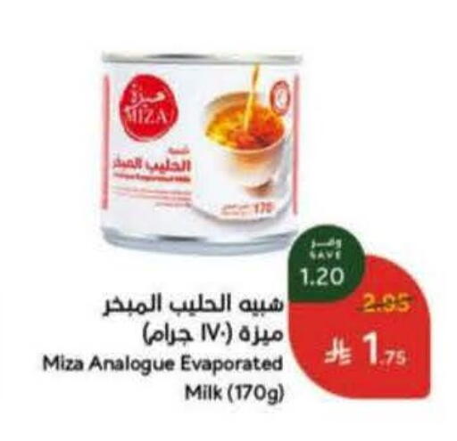 available at هايبر بنده in مملكة العربية السعودية, السعودية, سعودية - المنطقة الشرقية