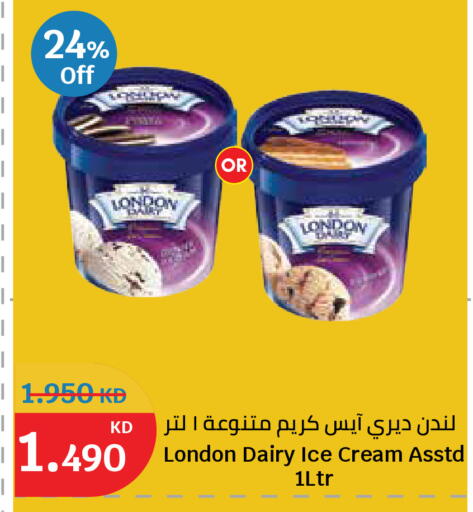 available at City Hypermarket in Kuwait - Kuwait City