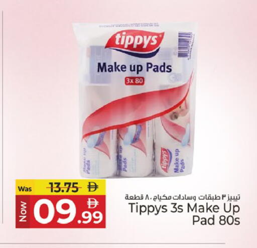 available at Kenz Hypermarket in UAE - Sharjah / Ajman