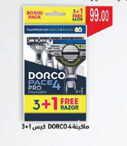 available at Royal House in Egypt - Cairo