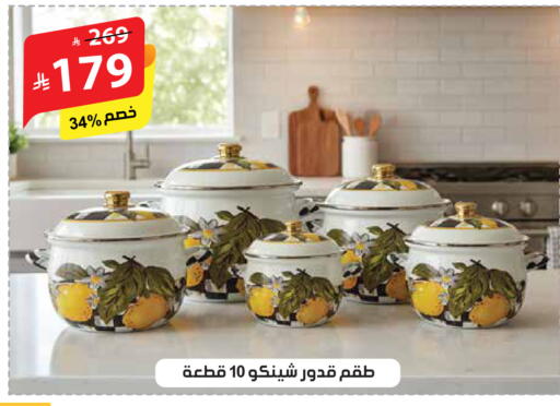 available at الهدايا سنتر in مملكة العربية السعودية, السعودية, سعودية - مكة المكرمة