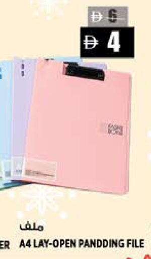 available at Hashim Hypermarket in UAE - Sharjah / Ajman