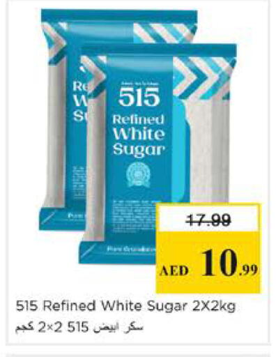 available at Nesto Hypermarket in UAE - Sharjah / Ajman