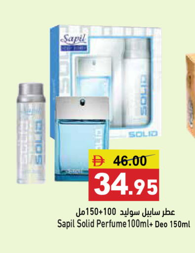 available at أسواق رامز in الإمارات العربية المتحدة , الامارات - أبو ظبي